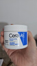 適樂(lè )膚（CeraVe）【張凌赫同款】高保濕潤膚霜85g C霜敏感肌身體乳液面霜男女護膚 曬單實(shí)拍圖