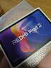 小米 REDMI Pad 2 平板電腦 11英寸2.5K 澎湃OS2 學(xué)習機超清護眼屏平板電腦 青色 標準版 8GB+128GB 曬單實(shí)拍圖