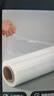 九千谷 纏繞膜50cm*330m膜凈重3kg*4卷 PE工業(yè)保鮮膜打包膜包裝膜寬塑料保護薄膜拉伸膜 曬單實(shí)拍圖