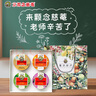 京都念慈菴禮盒枇杷潤喉糖送女友母親節護嗓進(jìn)口送主播教師節禮物送老師 【春風(fēng)化雨糖茶禮盒】枇杷+金桔+枇杷茶+玫瑰決明子 曬單實(shí)拍圖