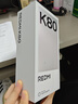 小米 REDMI K80 國家補貼 第三代驍龍 8 6550mAh大電池 澎湃OS 山巒青 12GB+512GB 紅米5G手機 曬單實(shí)拍圖