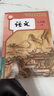 【新華書(shū)店正版】適用2025新版初中八年級上冊語(yǔ)文書(shū)人教版部編版 初中初二2上冊語(yǔ)文書(shū) 8年級上冊語(yǔ)文書(shū)課本教材教科書(shū) 人民教育出版社 八年級上冊語(yǔ)文 八年級上冊語(yǔ)文 曬單實(shí)拍圖