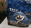 babycare皇室獅子王國(guó)拉拉褲箱裝加大號(hào)XXL52片>15kg嬰兒尿不濕透氣親膚 曬單實(shí)拍圖