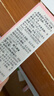 茱莉蔻（Jurlique）玫瑰護手霜40ML 保濕補水防干裂深層滋潤   曬單實(shí)拍圖