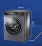 美的（Midea）波輪洗衣機全自動家用 MB80V37T 8公斤 升級一級能效 省水省電 抗菌除螨 專利免清洗 以舊換新 曬單實拍圖
