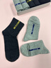 浪莎襪子男秋冬季純棉吸汗防臭透氣運(yùn)動(dòng)襪春秋男士中筒襪四季男襪 四季款：黑色2深灰2淺灰2 共 6雙 均碼 男襪39-44碼 曬單實(shí)拍圖