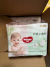 好奇（Huggies）小森林紙尿褲XL32片(12-17kg)尿不濕心鉆【透氧頂配更低敏】 曬單實(shí)拍圖