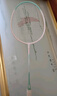 安踏（ANTA）羽毛球拍對(duì)拍深凹槽超輕耐打訓(xùn)練比賽成人兒童學(xué)生防磨羽拍621-3 曬單實(shí)拍圖