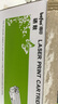 得印TN118粉盒適用兄弟DCP-L1638W硒鼓HL-L1238W HL-L1228 HL-L1808W DCP-L1628 DCP-L1848W打印機墨盒 曬單實(shí)拍圖