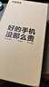 一加Ace競速版 一加Ace 二手5G手機 天璣8100-MAX 120Hz全面屏拍照電競游戲手機 【Ace競速版】競技灰 8GB+128GB【贈超級快充】 95新 曬單實(shí)拍圖