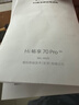 Hi novaHi暢享70 Pro 5G新品 18天超長(cháng)待機鴻蒙生態(tài)智能手機 曜金黑 256GB 曬單實(shí)拍圖