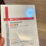 薇諾娜【李云霄同款】第二代特護(hù)面膜24片套裝舒緩修護(hù)補(bǔ)水面部護(hù)膚品 曬單實(shí)拍圖