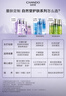 自然堂凝時鮮顏水乳套裝(冰肌水160ml+乳液120ml)護(hù)膚品禮盒生日禮物 曬單實(shí)拍圖