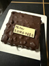 廿一客（21cake） 布萊克堅果巧克力生日蛋糕  生日禮物同城配送當日送達 曬單實(shí)拍圖