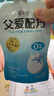 簡(jiǎn)愛(ài)父愛(ài)配方 兒童酸奶0%蔗糖原味100g*6袋 無(wú)蔗糖寶寶酸奶早餐下午茶 曬單實(shí)拍圖