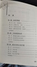 2025新版新思路輔導與訓練高中數學(xué)物理化學(xué)生物學(xué)必修一必修二必修三生物選擇性必修1必修2高中數學(xué)選擇性必修二必修三高一高二高三年級教材教輔生物學(xué)新思路輔導與訓練高中生物學(xué)選擇性必修2生物與環(huán)境 高中 曬單實(shí)拍圖