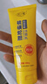 FUNCGGI硫磺蛇膽洗面奶深層清潔毛孔控油螨蟲(chóng)黑頭收縮祛洗臉皂潔面乳兩支 曬單實(shí)拍圖
