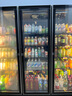 星星展示柜冷藏保鮮柜網(wǎng)紅啤酒柜 商用飲料柜冷飲柜三門(mén)風(fēng)冷 酒吧便利店酒水柜全屏機  IVGC-3D-6520W 曬單實(shí)拍圖