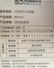 全友家居 天然椰棕床墊1.8x2米偏硬護脊床墊主臥室薄款雙人床墊 曬單實(shí)拍圖