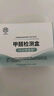 希望樹(shù)甲醛自測檢測盒室內甲醛測試劑新車(chē)新房空氣專(zhuān)用檢測劑 曬單實(shí)拍圖
