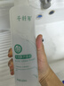 千纖草爽膚水補水噴霧保濕曬后舒緩濕敷清爽護膚男女大容量蘆薈水1000ml 曬單實(shí)拍圖