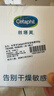 絲塔芙大白罐身體乳保濕霜550g楊冪同款潤(rùn)膚補(bǔ)水乳液不含煙酰胺敏肌適用 曬單實(shí)拍圖