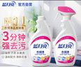 藍月亮衣領(lǐng)凈 500g*2瓶 噴霧型深層去漬免揉搓 衣領(lǐng)袖口白襯衫助洗 曬單實(shí)拍圖