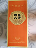 賴(lài)氏父子醬之祖陸 53度醬香型白酒 純糧釀造 精選口糧酒500ml*2瓶裝 曬單實(shí)拍圖