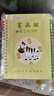 licheers數字練字貼兒童凹槽控筆訓字帖3-6歲玩具【8冊+筆+筆芯+握筆器】 曬單實(shí)拍圖
