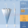 驕陽(yáng)兒童長(cháng)柄雨傘7-12歲防水套晴雨兩用學(xué)生太陽(yáng)傘長(cháng)把傘防曬防紫外線(xiàn) 漸變藍 】16骨【 防水套-防曬50+ 曬單實(shí)拍圖