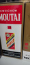茅臺（MOUTAI）貴州茅臺 飛天茅臺 53度 醬香型白酒 53度 500mL 2瓶 精品茅臺【看主圖】 曬單實(shí)拍圖