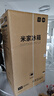 米家小米【國家補貼20%】610L對開(kāi)門(mén)雙開(kāi)門(mén)一級變頻大容量家用風(fēng)冷無(wú)霜冰箱以舊換新BCD-610WMSA 曬單實(shí)拍圖