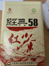 鳳牌紅茶 經(jīng)典58鳳慶滇紅特級380g*3罐裝 茶葉 中華老字號 曬單實(shí)拍圖