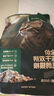網(wǎng)易嚴選全價(jià)凍干雙拼乳鴿貓糧 成幼貓獵食主糧鮮肉助免疫消化美毛1.5kg 曬單實(shí)拍圖