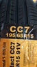 德國馬牌輪胎195/65R15 91V CC7適配朗逸高爾夫?？怂?曬單實(shí)拍圖