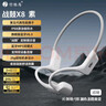 竹林鳥戰(zhàn)鼓X8骨傳導(dǎo)藍(lán)牙耳機運動跑步游泳專用IP68級防水開放式不入耳自帶32GB內(nèi)存HiFi高保真音質(zhì)帶麥 墨 曬單實拍圖