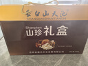 長(cháng)白山寶地山珍禮盒 東北香菇農家土特產(chǎn)蘑菇黑木耳榛蘑猴頭菇菌菇干貨 長(cháng)白山山珍600g【禮盒裝】 曬單實(shí)拍圖