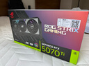 華碩i9 14900KF 華碩ROG全家桶 5070Ti/RTX5080主機 5090D顯卡U7 265K主機游戲電競AI渲染組裝電腦整機 I7 14700KF+RTX5070Ti丨五 曬單實(shí)拍圖