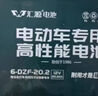 無(wú)需換電瓶】電動(dòng)車(chē)電瓶修復液納米濃縮激活液鉛酸電瓶專(zhuān)用修復液 不用換電瓶【送工具】 曬單實(shí)拍圖