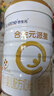 合生元（BIOSTIME）派星較大嬰兒配方奶粉2段(6-12個(gè)月)法國原裝進(jìn)口800克/700克 2段350g【新客專(zhuān)享】 曬單實(shí)拍圖