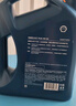 殼牌（Shell）機油全合成機油5w-30(5w30) API SP級 1L三代藍殼HX7PLUS京東養車(chē) 曬單實(shí)拍圖
