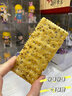 Tafe 黑松露火腿蘇打餅干(藜麥奇亞籽風(fēng)味) 1.16kg 1.16kg*1箱 曬單實(shí)拍圖