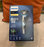 飛利浦（PHILIPS）電動(dòng)剃須刀旋護9系Pro+經(jīng)典版 SkinIQ智能光感刮胡刀配無(wú)線(xiàn)清潔中心  生日禮物送男友送老公 曬單實(shí)拍圖