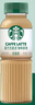 星巴克（Starbucks）星選 即飲咖啡 拿鐵 270ml*15瓶 瓶裝咖啡飲料低脂肪 曬單實(shí)拍圖