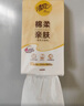清風(fēng)（APP）【李昀銳同款】掛抽 懸掛式抽紙 棉柔4層250抽10提整箱 面巾紙 曬單實(shí)拍圖