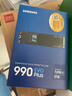三星（SAMSUNG）2TB SSD固態(tài)硬盤(pán) M.2接口(NVMe協(xié)議PCIe4.0*4/5.0*2)讀速7250MB/S 990 EVO Plus 曬單實(shí)拍圖