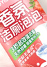 悠頤寶香氛潔廁泡泡慕斯沫靈液免刷洗廁所馬桶清潔劑強力除垢去尿堿黃漬 曬單實(shí)拍圖