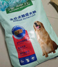 麥富迪 狗糧 藻趣兒通用全價(jià)犬糧小中大型犬泰迪柯基金毛拉布拉多 【新升級蛋黃雙拼】成犬糧40斤 曬單實(shí)拍圖