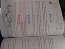2025秋新版版通城學(xué)典非常課課通一二三四五六年級上冊下冊小學(xué)語(yǔ)文數學(xué)英語(yǔ)人教版蘇教版譯林版課堂筆記同步課本教全解通成學(xué)典課前預習 語(yǔ)文 六年級上 人教版 曬單實(shí)拍圖