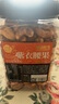 每果時(shí)光紫皮腰果仁400g原味罐裝堅果炒貨干果越南去皮休閑零食 曬單實(shí)拍圖